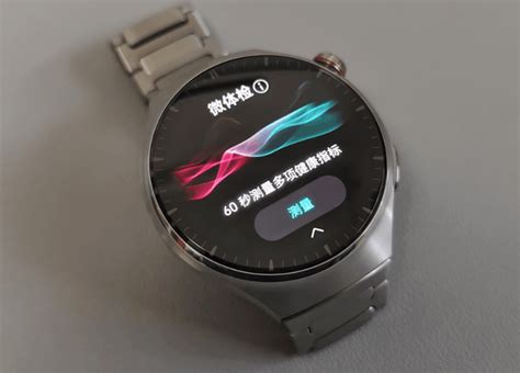 看手表|HUAWEI WATCH 4 系列